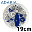 アラビア ARABIA パストラーリ Pastoraali プレート 19cm