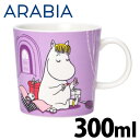 ޥ륷㤨ARABIA ӥ Moomin ࡼߥ ޥ ΡΤ礦 饤å 300ml Snorkmaiden Lilac ޥåספβǤʤ1,840ߤˤʤޤ