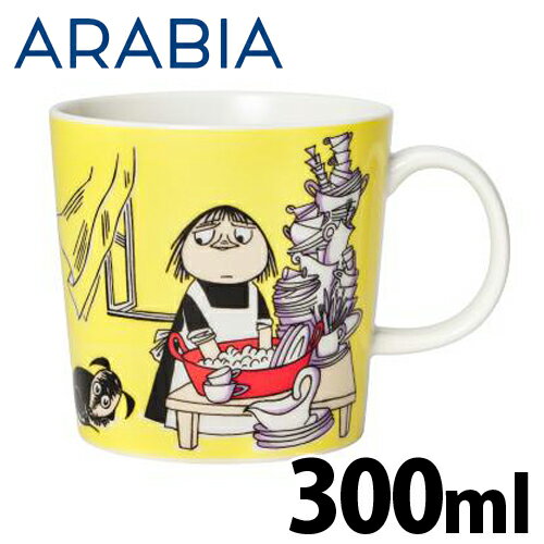 アラビア 食器 ARABIA アラビア Moomin ムーミン マグ ミーサ 300ml Misabel マグカップ