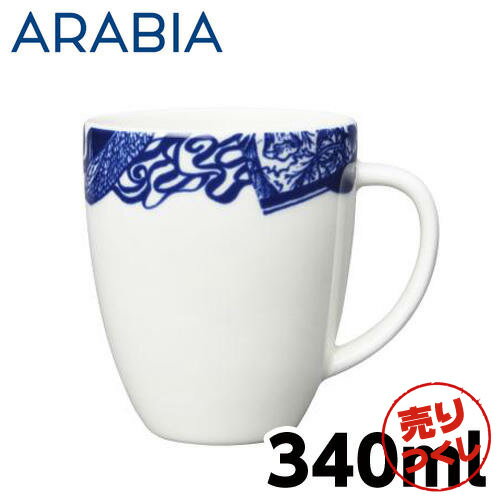 wxARABIA ArA 24h Piennar sGi }O }OJbv 340ml