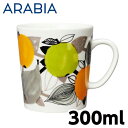 ARABIA アラビア Syyssato シューサト マグ マグカップ 300ml 洋食器 北欧食器 北欧 食器 コップ