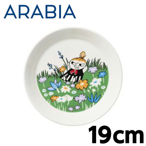 ARABIA アラビア Moomin ムーミン プレート ちびのミイ メドウ 19cm Little my and meadow 皿 お皿 食器 陶器 北欧食器 北欧