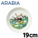 ARABIA アラビア Moomin ムーミン プレート ちびのミイ メドウ 19cm Little my and meadow 皿 お皿 食器 陶器 北欧食器 北欧