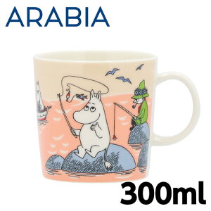 ARABIA アラビア Moomin ムーミン マグ フィッシング 300ml Fishing マグカップ 2022年夏季限定 マグコップ コーヒーカップ コップ カップ 食器
