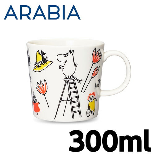 アラビア 食器 ARABIA アラビア Moomin ムーミン マグ ABC ムーミントロール 300ml Moomintroll マグカップ 北欧食器 食器 コーヒーカップ マグコップ