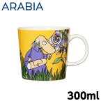ARABIA アラビア Moomin ムーミン マグ ヘムレンさん イエロー 300ml Hemulen Yellow マグカップ コーヒーカップ コップ カップ 食器