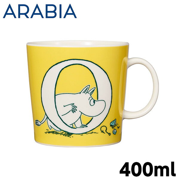 ARABIA アラビア Moomin ムーミン マグ アルファベットコレクション O 400ml マグカップ コーヒーカップ コップ カップ 食器