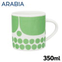 アラビア スンヌンタイ マグカップ 350ml ライトグリーン ARABIA Sunnuntai