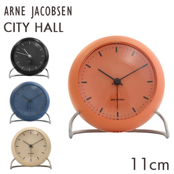 ARNE JACOBSEN アルネ・ヤコブセン 置時計 City Hall table clock シティーホール テーブルクロック 11cm 時計 インテリア 北欧 送料無料 一部地域除く 