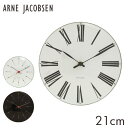 ARNE JACOBSEN アルネ・ヤコブセン 掛け時計 wall clock ウォールクロック 21cm 壁掛け 時計 インテリア 北欧『送料無料(一部地域除く)』