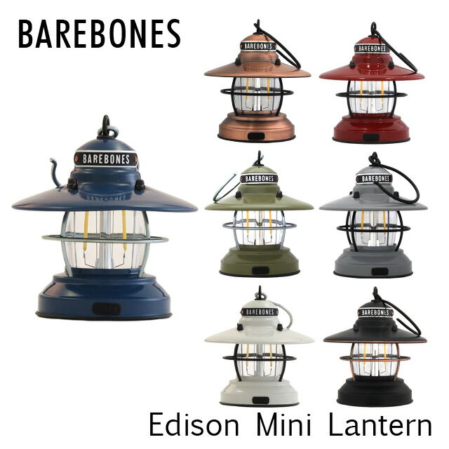 Barebones Living ベアボーンズ リビング Edison Mini Lantern ミニエジソンランタン LED ランタン ライト アウトドア キャンプ『送料無料（一部地域除く）』