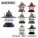 Barebones Living ベアボーンズ リビング Edison Mini Lantern ミ ...