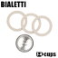 ¹͢ʡ Bialetti ӥåƥ ѥѥåե륿 3 SILICON GASKET1 FILTER ѥå(3)ܥե륿(1)å 34å