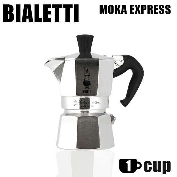 『並行輸入品』 Bialetti ビアレッティ エスプレッソマシン MOKA EXPRESS 1CU ...