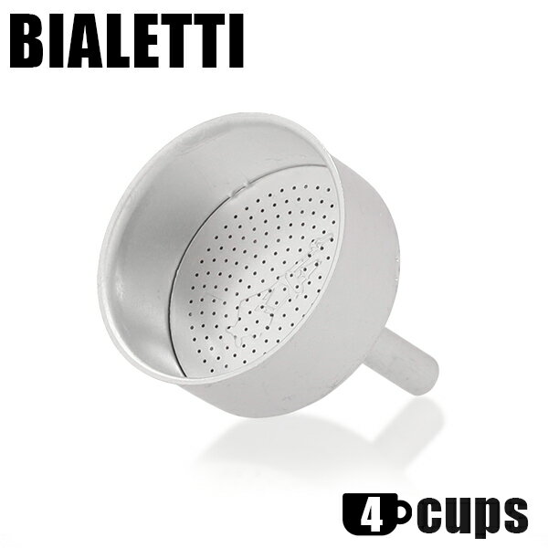 『並行輸入品』 Bialetti ビアレッティ 交換用 ブリッカ バスケット 4CUPS 4カップ用 ブリッカ エスプレッソ コーヒー 交換 予備 フィルターバスケット 漏斗 ろうと じょうご