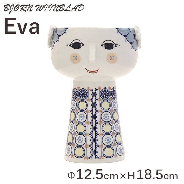 Bjorn Wiinblad ビヨン・ヴィンブラッド Eva エヴァ フラワーベース 18.5cm ブルー...