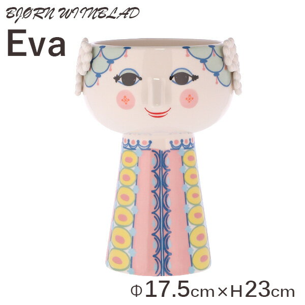 Bjorn Wiinblad ビヨン ヴィンブラッド Eva エヴァ フラワーベース 23cm ピンク 置き物 置物 花瓶 花器 ベース 北欧雑貨『送料無料（一部地域除く）』