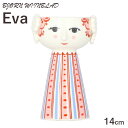 ビヨン・ヴィンブラッド エヴァ キャンドルホルダー 14cm ダスティレッド Bjorn Wiinblad Eva『送料無料(一部地域除く)』