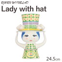 ビヨン・ヴィンブラッド レディウィズハット 花瓶 フラワーベース 24.5cm グリーン『送料無料(一部地域除く)』