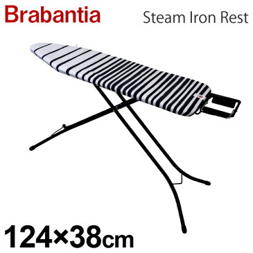 Brabantia ブラバンシア スティームアイロンレスト フェーディングライン サイズB 124×38cm Steam Iron Rest Fading Lines 118326 【送料無料（一部地域除く）】