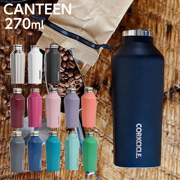 R[NVN LeB[ 270ml CORKCICLE CANTEEN }O{g  9OZ 2009