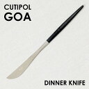 Cutipol クチポール GOA Black ゴア ブラ