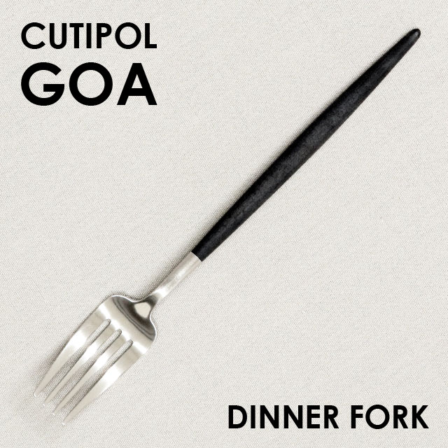 クチポール Cutipol GOA ゴア デザートフォーク ブラック×ゴールド Dessert fork Black カトラリー GO07G