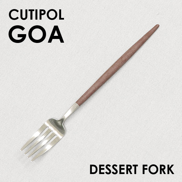 Cutipol N`|[ GOA Brown SA uE Dessert fork fU[gtH[N tH[N Jg[ H }bg XeX v[g Mtg