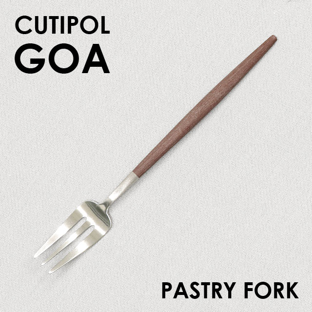 Cutipol クチポール GOA Brown ゴア ブラウン Pastry fork ペストリーフォーク フォーク カトラリー 食器 マット ステンレス プレゼント ギフト