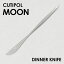 Cutipol ݡ MOON Matte ࡼ ޥå Dinner knife ǥʡʥ ʥ ȥ꡼  ƥ쥹 ץ쥼 ե