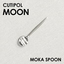 ޥ륷㤨Cutipol ݡ MOON Matte ࡼ ޥå ⥫ס/ץåס ס ȥ꡼  ƥ쥹 ץ쥼 եȡפβǤʤ990ߤˤʤޤ