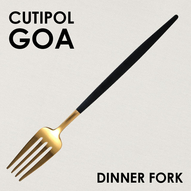 Cutipol N`|[ GOA Matte Gold SA }bgS[h Dinner fork fBi[tH[N tH[N Jg[ H XeX v[g Mtg