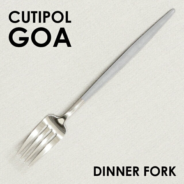 Cutipol N`|[ GOA Gray SA O[ Dinner fork fBi[tH[N tH[N Jg[ H }bg XeX v[g Mtg