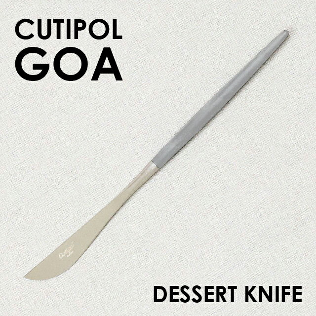 Cutipol N`|[ GOA Gray SA O[ Dessert knife fU[giCt iCt Jg[ H }bg XeX v[g Mtg