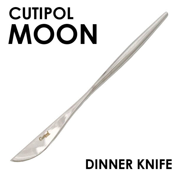 Cutipol N`|[ MOON Mirror [ ~[ Dinner knife fBi[iCt iCt Jg[ H XeX v[g Mtg