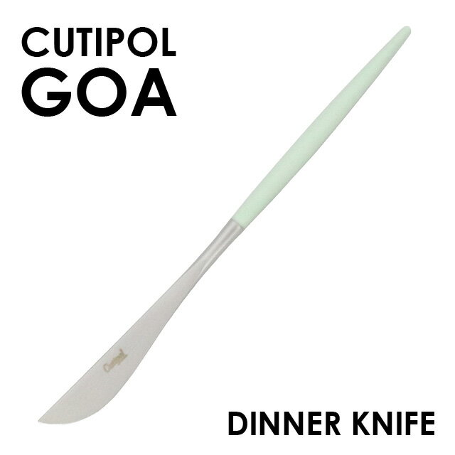 Cutipol N`|[ GOA Celadon SA Zh Dinner knife fBi[iCt iCt Jg[ H }bg XeX v[g Mtg