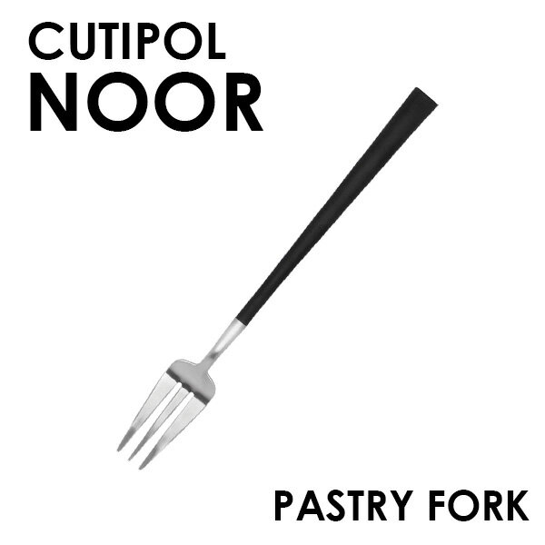 Cutipol N`|[ NOOR Matte m[ }bg Pastry fork yXg[tH[N tH[N Jg[ H XeX v[g Mtg