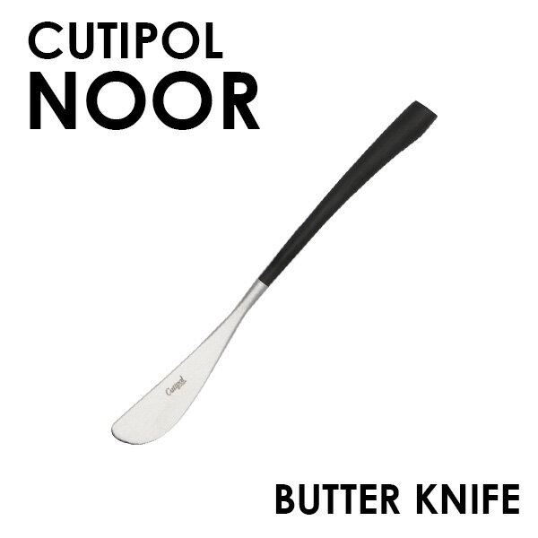 Cutipol N`|[ NOOR Matte m[ }bg Butter knife o^[iCt iCt Jg[ H XeX v[g Mtg