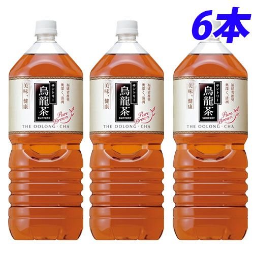 サントリー 烏龍茶 2L×