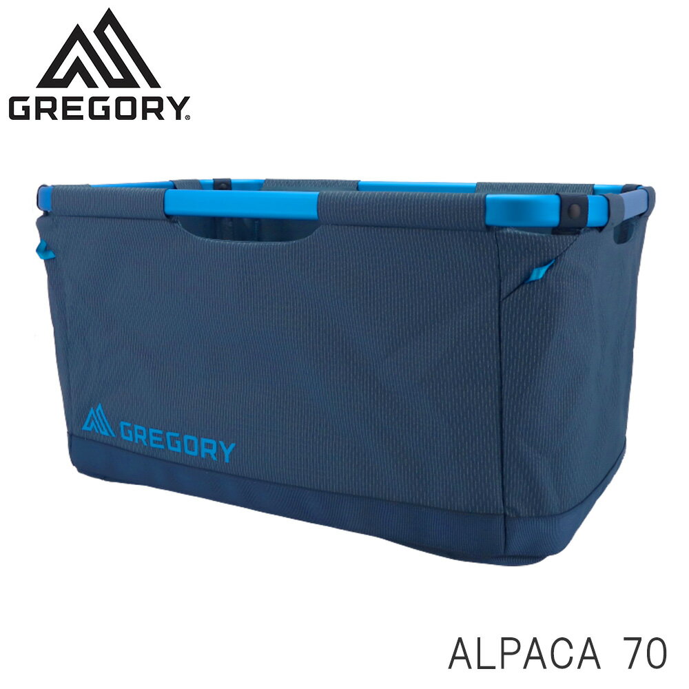 グレゴリー アルパカ バスケット ギアバスケット 70L スレートブルー GREGORY ALPA...