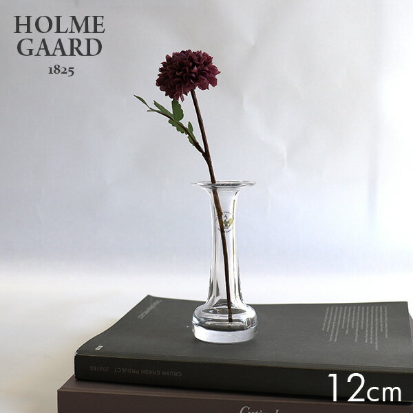 花瓶 ガラス 12cm オールドイングリッシュ ソリティアベース デンマーク ホルムガード Holmegaard『送料無料(一部地域除く)』