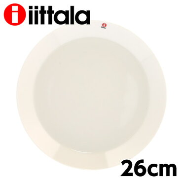 iittala イッタラ Teema ティーマ プレート 26cm ホワイト