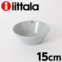 iittala イッタラ ティーマ Teema ボウル 15cm パールグレー