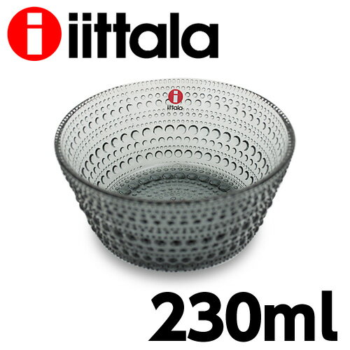 【100円OFFクーポン配布中★】イッタラ iittala カステヘルミ KASTEHELMI ボウル 230ml グレー