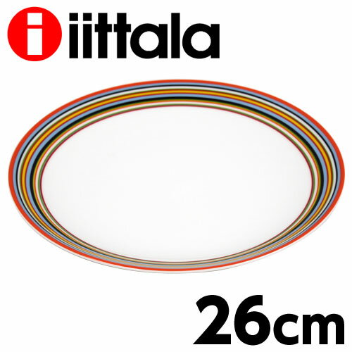 iittala Cb^ Origo IS v[g 26cm IW M M