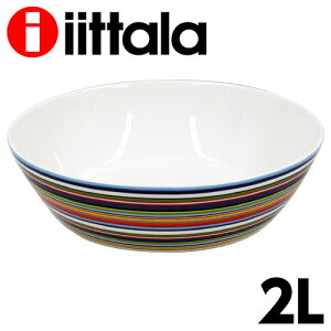 iittala イッタラ Origo オリゴ サービングボウル 2L オレンジ