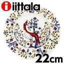 iittala イッタラ Taika タイカ プレート 22cm ホワイト