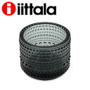 イッタラ カステヘルミ キャンドルホルダー 64mm グレー iittala