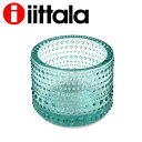 イッタラ カステヘルミ キャンドルホルダー 64mm ウォーターグリーン iittala