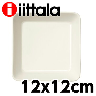 iittala イッタラ Teema ティーマ スクエアプレート 12×12cm ホワイト お皿 皿